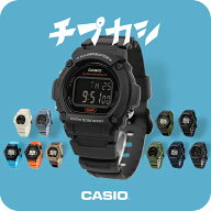 カシオ CASIO アウトドア W-219H チープカシオ 海外モデル ユニセックス チプカ メンズ レディース 腕時…