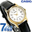 カシオ チープカシオ CASIO クォーツ 電池式 LTP-V002GL-7B2 スタンダード 海外モデル レディース チプカシ 腕時計 シンプル ブランド カシオ casio アナログ ホワイト 白 おしゃれ 防水 軽い 華奢 かわいい プレゼント 女性 学生 受験生 受験用 試験用