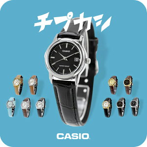 JVI `[vJVI CASIO NH[c dr LTP-V002L-GL fB[X `vJV rv Vv uh JVI casio AiO ubN zCg Vo[ CG[ Cgu[  w 󌱐