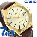 カシオ チープカシオ CASIO クォーツ 電池式 MTP-V004GL-9A スタンダード 海外モデル メンズ チプカシ 腕時計 ブランド カシオ casio アナログ ゴールド ブラウン おしゃれ 防水 小さい 軽い かわいい プレゼント 実用的