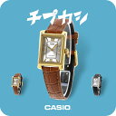 カシオ チープカシオ CASIO クォーツ 電池式 LTP-1234L スタンダード 海外モデル レディース チプカシ 腕時計 ブランド カシオ casio アナログ シルバー 選べるモデル おしゃれ 防水 軽い 華奢 かわいい プレゼント 女性 実用的