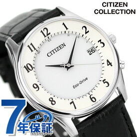 シチズン エコドライブ 電波 日本製 カレンダー 薄型 革ベルト AS1060-11A CITIZEN メンズ 腕時計 時計 記念品 ギフト 父の日 プレゼント 実用的