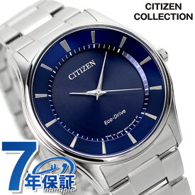 エコドライブ BJ6480-51L 腕時計 ネイビー CITIZEN COLLECTION 記念品 プレゼント ギフト