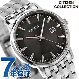 シチズン ソーラー 日本製 メンズ 腕時計 BM6770-51G CITIZEN ブラック 時計 記念品 プレゼント ギフト