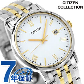シチズン ソーラー 日本製 メンズ 腕時計 ブランド BM6774-51C CITIZEN ホワイト×ゴールド 時計 ギフト プレゼント 実用的