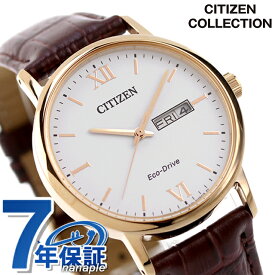 ＼6/5限定★さらに+3倍に2000円OFFクーポン／ シチズン ソーラー デイデイト メンズ 腕時計 BM9012-02A CITIZEN ホワイト 時計 記念品 ギフト 父の日 プレゼント 実用的