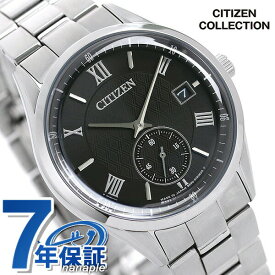 シチズン CITIZEN エコドライブ メンズ 腕時計 日本製 ソーラー BV1120-91E ブラック 時計 記念品 ギフト 父の日 プレゼント 実用的