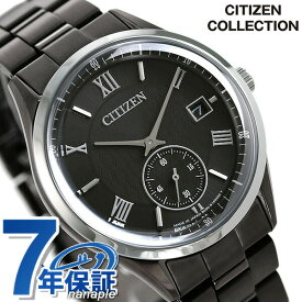 ＼27日02時まで★先着2000円OFFクーポン／ シチズン エコドライブ BV1125-97H 腕時計 メンズ グレー CITIZEN COLLECTION 記念品 ギフト 父の日 プレゼント 実用的