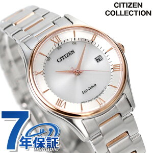 �V�`�Y�� �R���N�V���� �G�R�h���C�u�d�g ES0002-57A ���^ �r���v �\�[���[�d�g�r���v �\�[���[�d�g���v ���f�B�[�X �V���o�[ �s���N�S�[���h CITIZEN COLLECTION �u�����h ������� �h�� �v���[���g