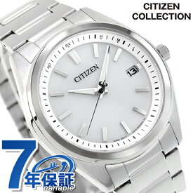 シチズン コレクション 光発電エコドライブ電波 腕時計 ブランド メンズ 電波ソーラー CITIZEN COLLECTION AS1080-65A アナログ ホワイト 白 おしゃれ 防水 プレゼント 男性 実用的