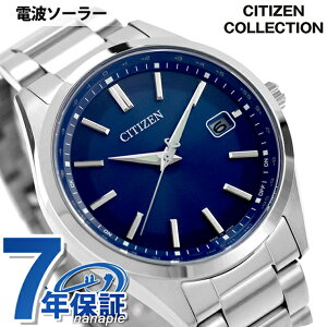 �V�`�Y�� �R���N�V���� �G�R�E�h���C�u�d�g �r���v �u�����h �����Y �d�g�\�[���[ CITIZEN COLLECTION CB0300-53L �A�i���O �u���[ ���{�� ������� �h�� �v���[���g �j�� ���p�I