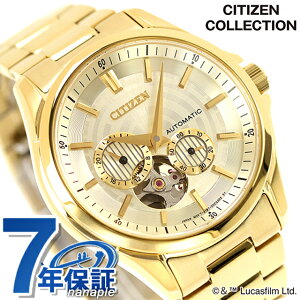 V`Y RNV JjJ uX^[EEH[Yv 胂f uC-3POv  rv uh Y ʌ胂f I[vn[g CITIZEN COLLECTION NP1013-53P AiO S[h 