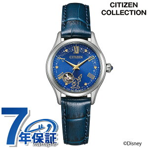 V`Y RNV Disney Collection wDisney FANTASIAx JjJ  rv uh fB[X ʌ I[vn[g CITIZEN COLLECTION PR1040-02L AiO u[ lCr[  