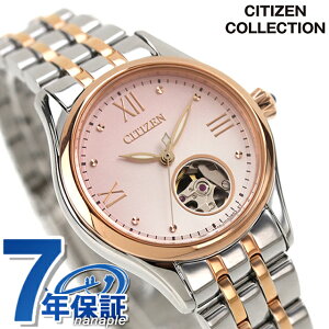 V`Y RNV JjJ I[vn[g  rv uh fB[X I[vn[g CITIZEN COLLECTION PR1044-87X AiO sN Vo[ S[h