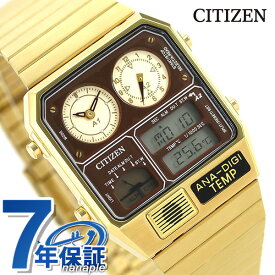 シチズン レコードレーベル アナデジテンプ 腕時計 クロノグラフ 温度計 アナログ デジタル JG2103-72X CITIZEN ゴールド 記念品 プレゼント ギフト
