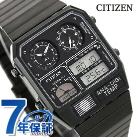シチズン レコードレーベル アナデジテンプ 腕時計 クロノグラフ 温度計 アナログ デジタル JG2105-93E CITIZEN ブラック 記念品 プレゼント ギフト