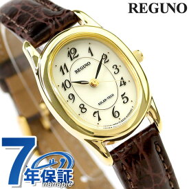 シチズン レグノ ソーラー RL26-2091C 腕時計 レディース オフホワイト×ブラウン CITIZEN REGUNO 記念品 プレゼント ギフト