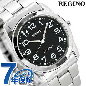 シチズン REGUNO レグノ ソーラーテック スタンダード RS25-0212A 腕時計 時計 記念品 プレゼント ギフト