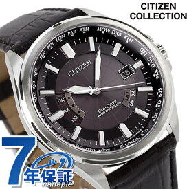 シチズン エコドライブ電波 CB0011-18E 腕時計 ブラック CITIZEN COLLECTION 記念品 プレゼント ギフト