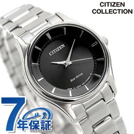 シチズン エコドライブ EM0400-51E ソーラー 腕時計 レディース ブラック CITIZEN COLLECTION 記念品 プレゼント ギフト