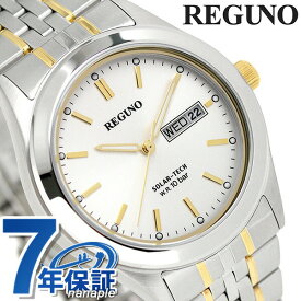 シチズン レグノ ソーラー KM1-113-13 腕時計 シルバー×ゴールド CITIZEN REGUNO 記念品 プレゼント ギフト