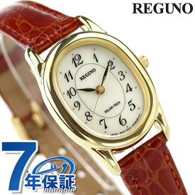 シチズン レグノ ソーラー RL26-2092C 腕時計 レディース オフホワイト×ブラウン CITIZEN REGUNO 記念品 プレゼント ギフト
