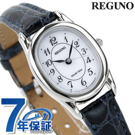 ＼先着2000円OFFクーポンにさらにポイントUP／ シチズン レグノ ソーラー RL26-2093C 腕時計 ホワイト×ネイビー CITIZEN REGUNO 記念品 プレゼント ギフト