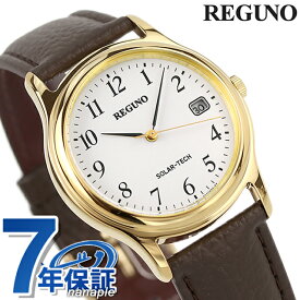 ＼7日10時まで★全品10%OFFクーポン／ シチズン REGUNO レグノ ソーラーテック スタンダード RS25-0031B 腕時計 時計 記念品 プレゼント ギフト