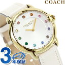 コーチ アーデン クオーツ 腕時計 ブランド レディース COACH 14503989 アナログ シルバー アイボリー プレゼント ギフト