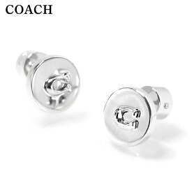コーチ ピアス レディース ブランド COACH スタッド 両耳用 352957 RHO 030 シルバー アクセサリー