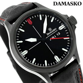 ＼25日限定★先着2000円OFFクーポンにさらに+3倍／ ダマスコ クラシック スリーハンド 自動巻き 腕時計 ブランド メンズ DAMASKO DA34D L アナログ ブラック 黒 ドイツ製