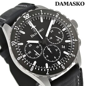 ＼25日限定★先着2000円OFFクーポンにさらに+3倍／ ダマスコ ストップミニット 自動巻き 腕時計 ブランド メンズ クロノグラフ DAMASKO DC86 L アナログ ブラック 黒 ドイツ製