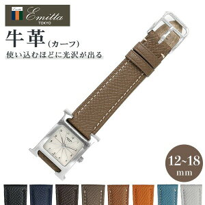 pxg G~b^ [vbNX 12mm 14mm 16mm 18mm 20mm vxg rv Emitta v lj v[g Mtg