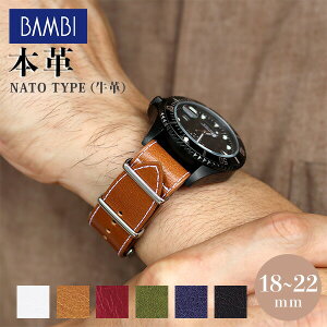 v xg 18mm 20mm 22mm J[tU[ v NATO^Cv p ւxg rvp Iׂxg BCA035 v[g Mtg