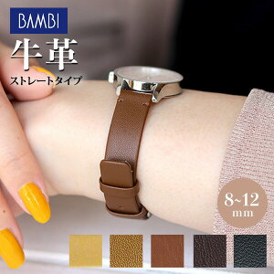 _Si10%OFFN[|^ v xg 8mm 10mm 12mm J[tU[ v p ւxg uh rvp Iׂxg BCA038 v[g Mtg