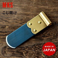 明工舎 MKS こじ開け 裏蓋外し 電池交換用 サイズ広い18810 19mm 腕時計工具 修理 調整 工具 記念品 プレ…