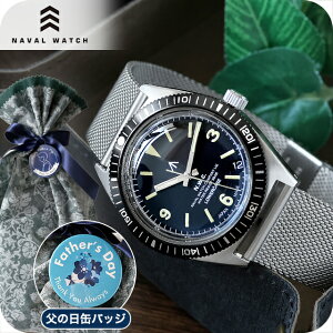 �_���̓� �M�t�g�Z�b�g�^�i�o���E�H�b�` NAVAL WATCH Produced by LOWERCASE �N�H�[�c �d�r�� �r���v �u�����h �����Y NAVAL WATCH FRXB001 �A�i���O �u���b�N �� ���{�� ������� �h�� �v���[���g �j�� ���p