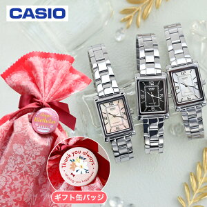 �y���f�B�[�X �M�t�g�Z�b�g�z �J�V�I CASIO �N�H�[�c �d�r�� LTP-1234DD-DS �X�^���_�[�h ���f�B�[�X �`�v�J�V �r���v �u�����h �I�ׂ郂�f�� �i�I�ׂ�`�v�J�V�{�ʃo�b�W�{���b�s���O�{�o�בO�d