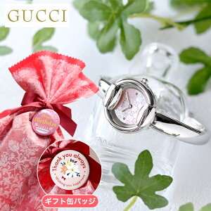 _fB[X MtgZbg^ Ob` 1400 NH[c dr rv uh fB[X GUCCI AiO XCX Iׂ郂f   iIׂOb`{ʃobW{bsOjMtg