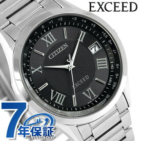 シチズン エクシード エコドライブ電波 CB1110-61E 腕時計 メンズ ブラック CITIZEN EXCEED 記念品 プレゼント ギフト