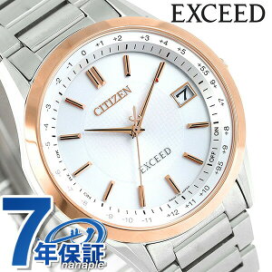 シチズン エクシード 電波ソーラー チタン メンズ CB1114-52A CITIZEN EXCEED 腕時計 ソーラー電波腕時計 ソーラー電波時計 ブランド 時計 ギフト プレゼント 実用的
