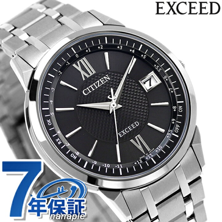 楽天市場】シチズン エクシード 世界最薄 光発電エコ・ドライブ電波  