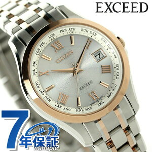 シチズン エクシード 電波ソーラー EC1124-58A CITIZEN EXCEED 腕時計 ソーラー電波腕時計 ソーラー電波時計 ブランド チタン シルバー×ピンクゴールド 時計 プレゼント ギフト
