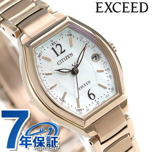 シチズン エクシード サクラピンク(R) エコドライブ電波 ES9344-54W CITIZEN 腕時計 ソーラー電波腕時計 ソーラー電波時計 ブランド チタン 時計 プレゼント ギフト