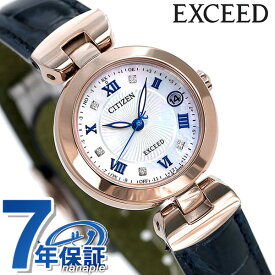 シチズン エクシード エコドライブ電波 ES9424-06A サクラピンク（R） ダイヤモンド 腕時計 レディース ホワイトシェル×ネイビー CITIZEN EXCEED 記念品 プレゼント ギフト