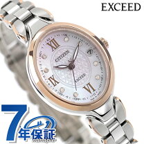 楽天市場】ホワイト 白（シリーズエクシード（シチズン））（腕時計 