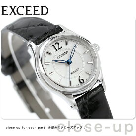シチズン エクシード エコドライブ EX2060-07A 腕時計 レディース シルバー CITIZEN EXCEED 記念品 プレゼント ギフト