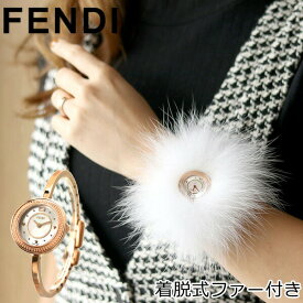 フェンディ 時計 マイウェイ ファー スイス製 レディース 腕時計 F378524500 FENDI ホワイトシェル×ピンクゴールド プレゼント ギフト
