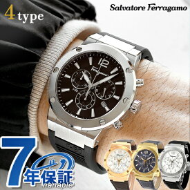 フェラガモ エフエイティ 44mm クロノグラフ メンズ 腕時計 SFEX00419 Salvatore Ferragamo シルバー×ブラウン 革ベルト 時計 プレゼント ギフト