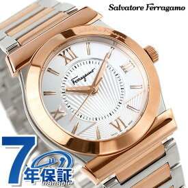 フェラガモ ヴェガ ジェント 37mm スイス製 メンズ 腕時計 ブランド FI0890016 Ferragamo シルバー 時計 プレゼント ギフト